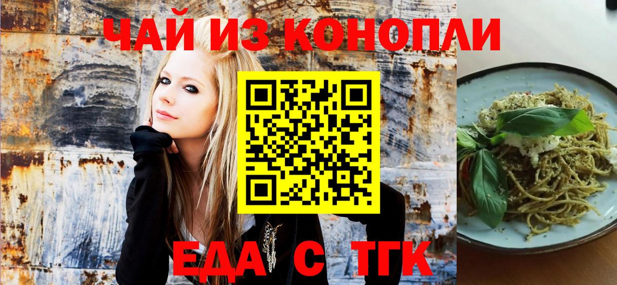 Ачхой-Мартан  Canna-Cookies марихуана  Вход с VPN 