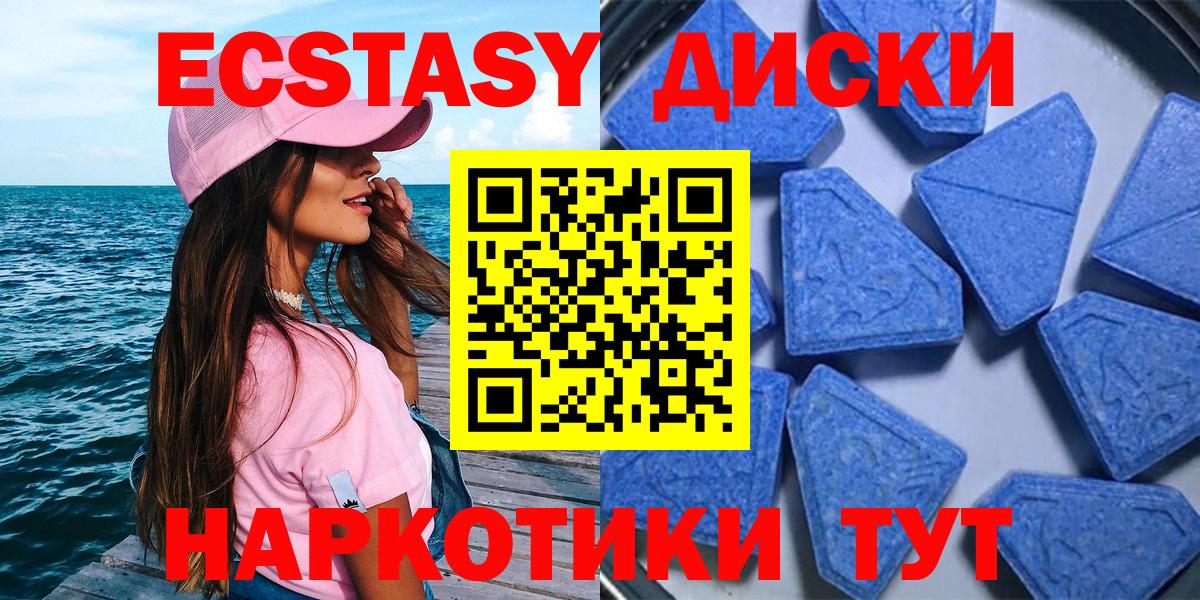 ЭКСТАЗИ бентли  Вход с VPN  Ачхой-Мартан 