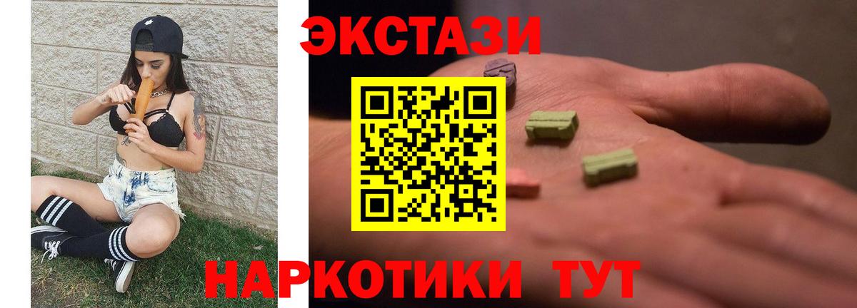 Гашиш Ачхой-Мартан