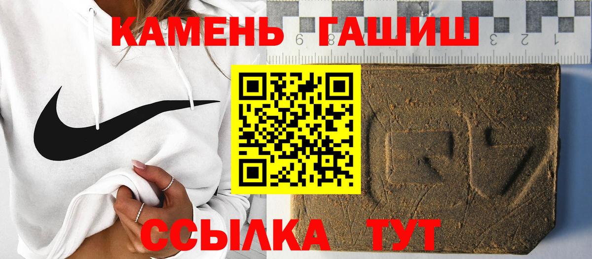 ГАШ 40% ТГК Ачхой-Мартан