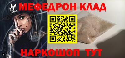 соль курить ск Волгодонск