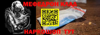 герыч Волжский