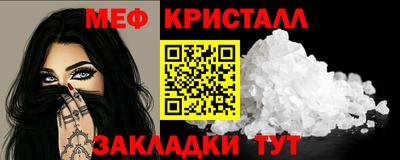 герыч Волжский