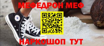 герыч Волжский