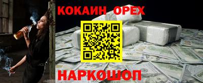 соль курить ск Волгодонск