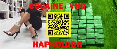 соль курить ск Волгодонск