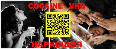 соль курить ск Волгодонск