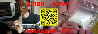 герыч Волжский