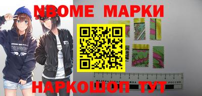 соль курить ск Волгодонск