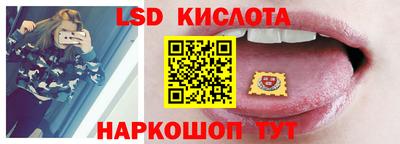 соль курить ск Волгодонск