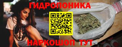 соль курить ск Волгодонск