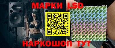 соль курить ск Волгодонск