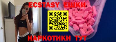 соль курить ск Волгодонск
