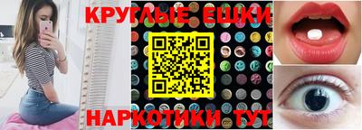 соль курить ск Волгодонск