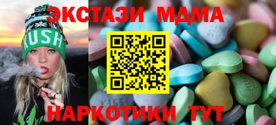 герыч Волжский