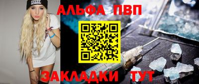 герыч Волжский