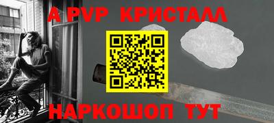герыч Волжский