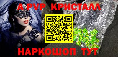 соль курить ск Волгодонск