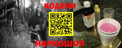 соль курить ск Волгодонск