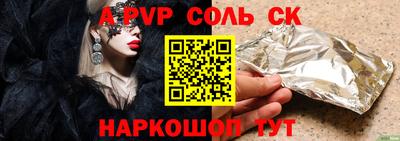 герыч Волжский