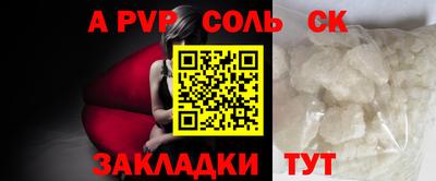 герыч Волжский