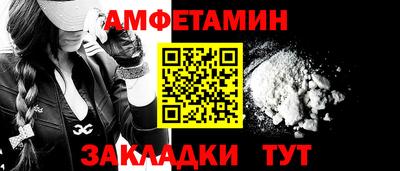 a pvp Волжск