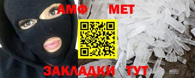 герыч Волжский