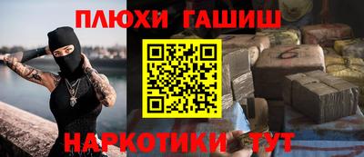 соль курить ск Волгодонск