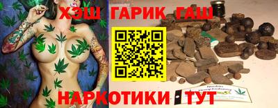 соль курить ск Волгодонск
