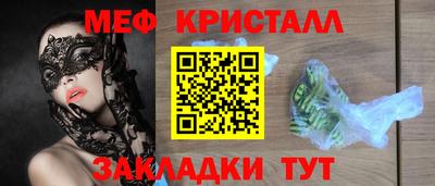 соль курить ск Волгодонск