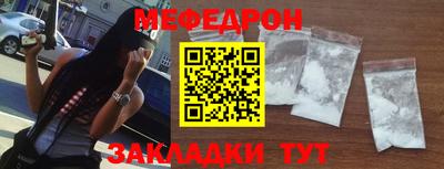 герыч Волжский
