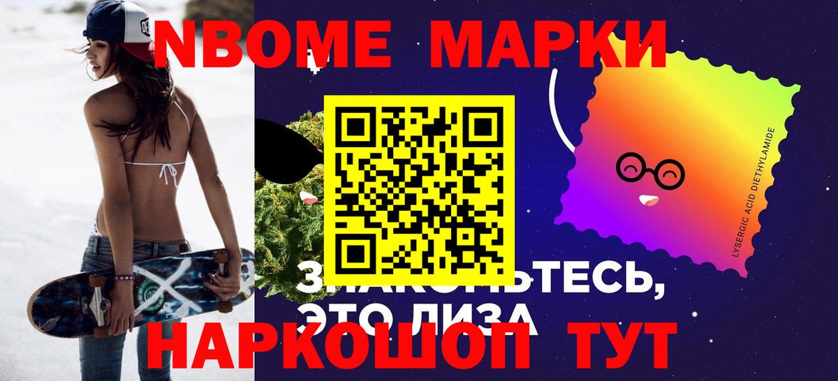 Ачхой-Мартан  MEGA ссылка  Вход с VPN  Лсд 25 экстази кислота  ЛСД экстази ecstasy 
