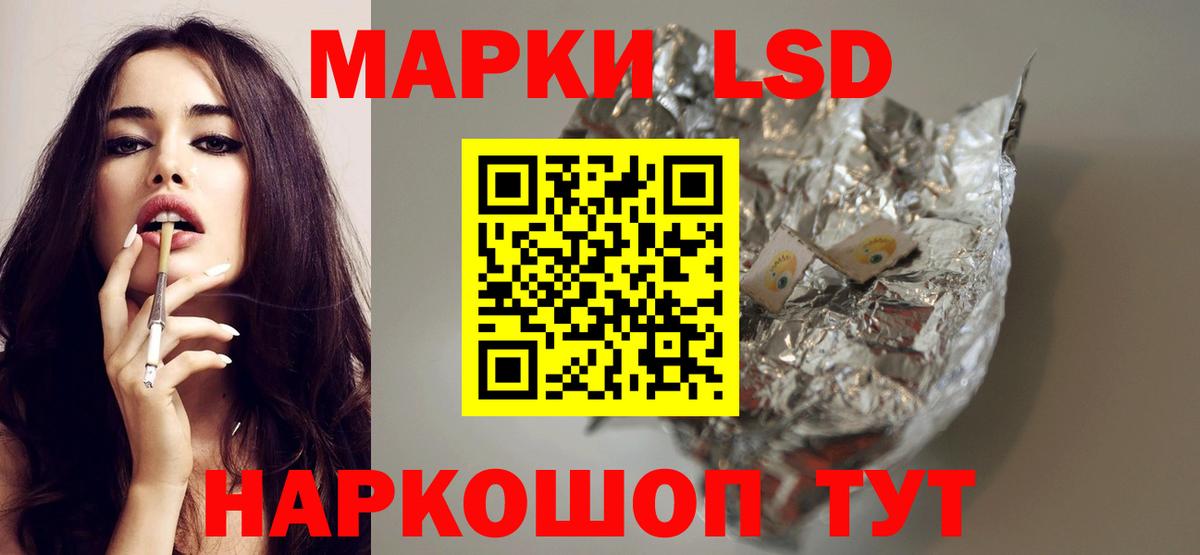 ЛСД экстази ecstasy Ачхой-Мартан