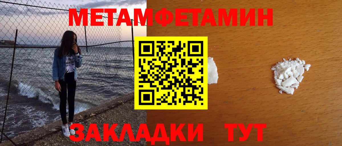 Метамфетамин кристалл Ачхой-Мартан