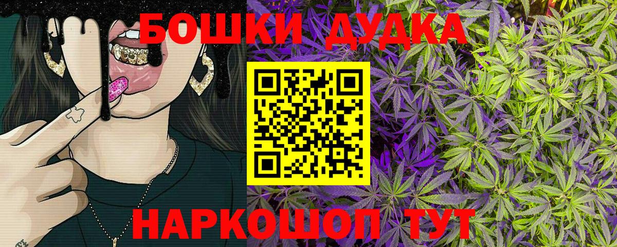 МАРИХУАНА ГИДРОПОН  МАРИХУАНА OG Kush  Бошки марихуана конопля  Ачхой-Мартан  Вход с VPN 